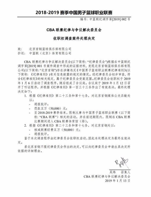 运动员的表