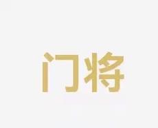 通过这一观