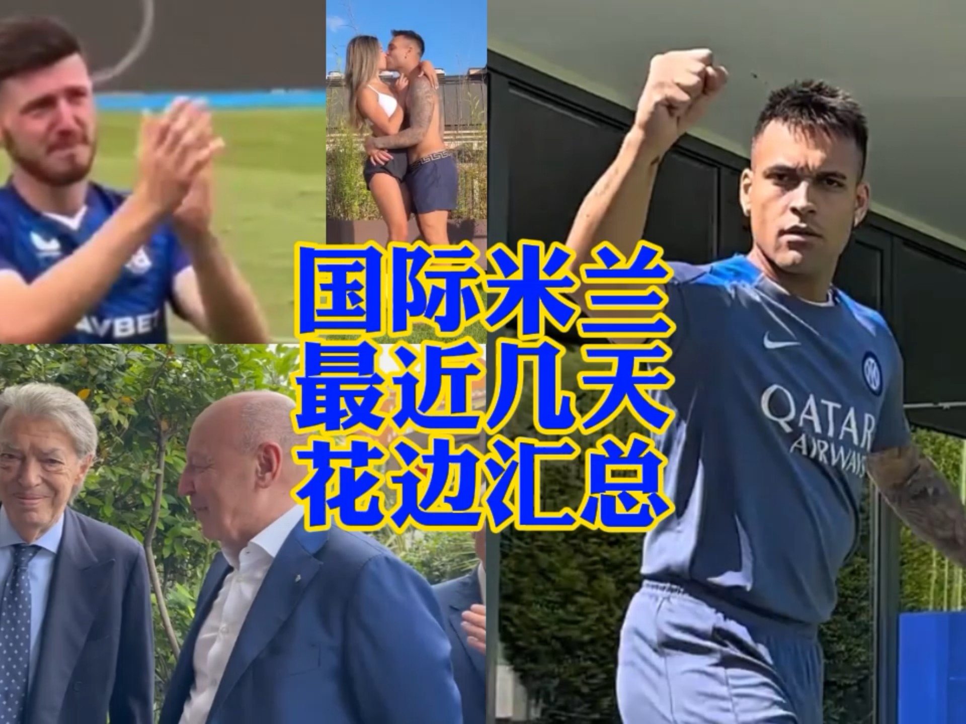 方式