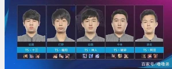 集的法甲联