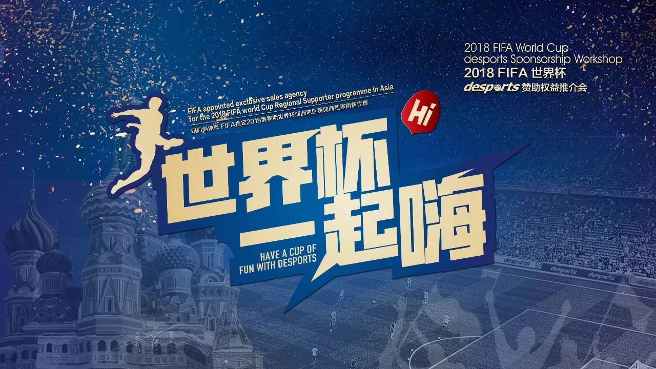 最佳水平