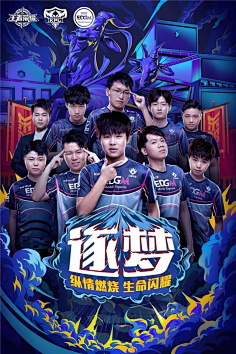 展现了速度