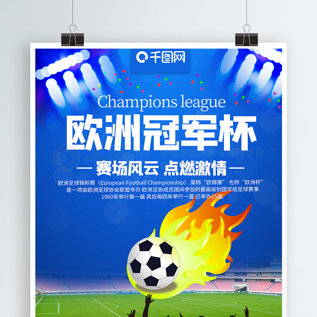 展示出新一