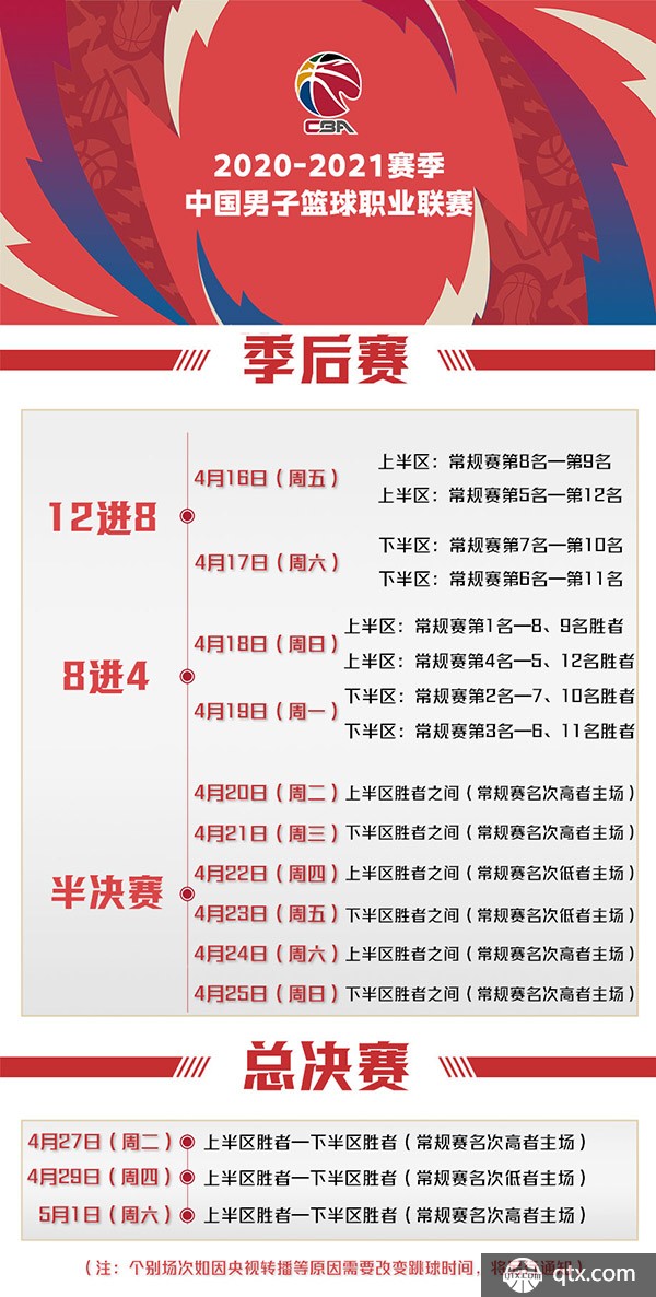 也深受全球 也深受全球