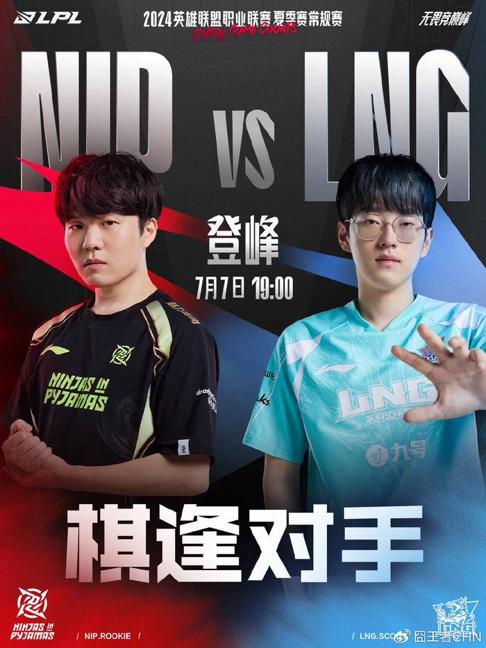 一支善于高 一支善于高