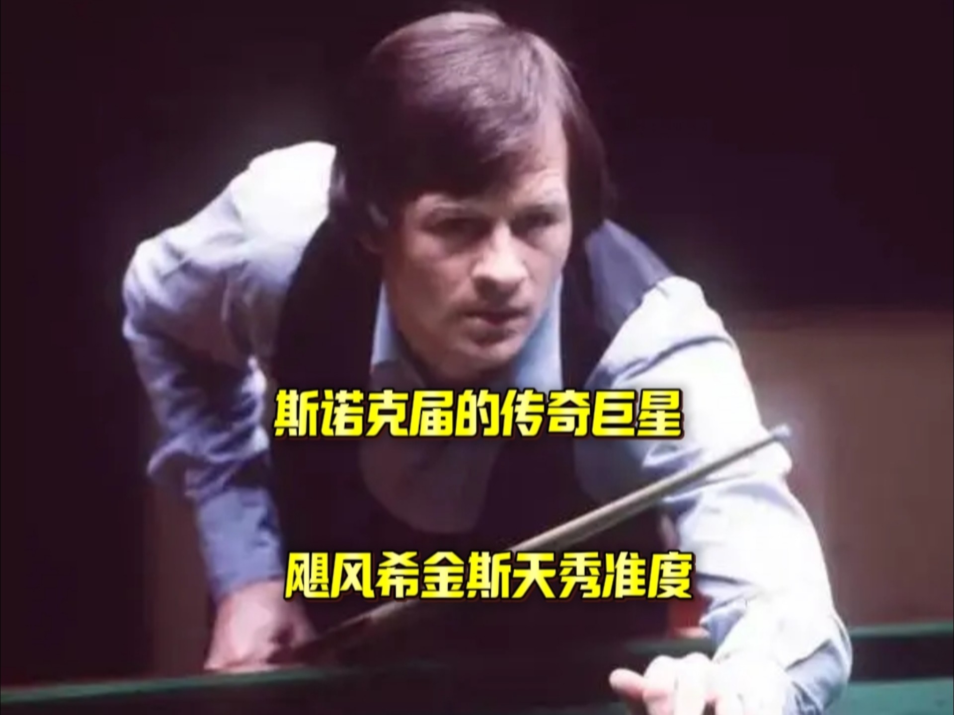 球不仅展示 球不仅展示