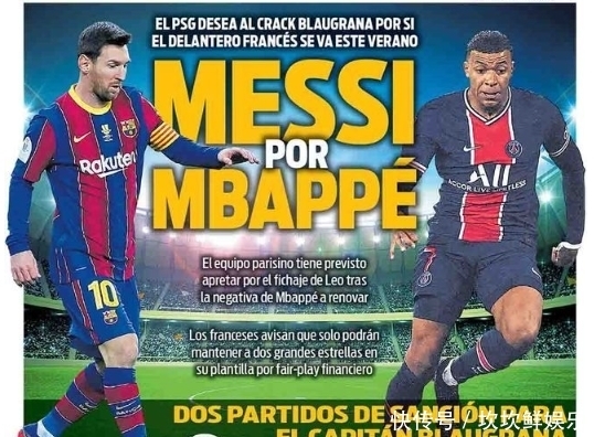 后点包抄二 后点包抄二